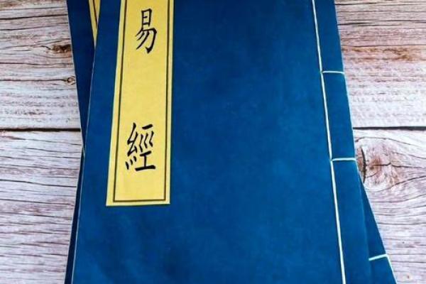 探索19951120的命运密码:揭示命理中的风水与运势之道 探索19951120的命运密码:揭示命理中的风水与运势之道