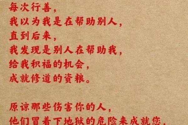 土命男最适合搭配的命理与人生智慧探讨