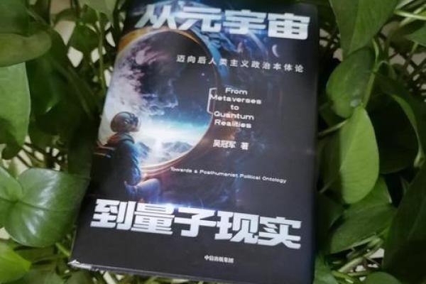 1964年出生的人命里缺什么？深入探索命理的奥秘