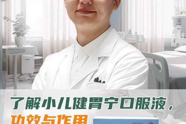 开他命：一种药物的功效与争议解析