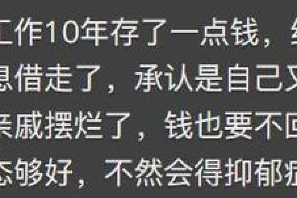 女命小富贵命的深意解析与生活启示 女命小富贵命的深意解析与生活启示