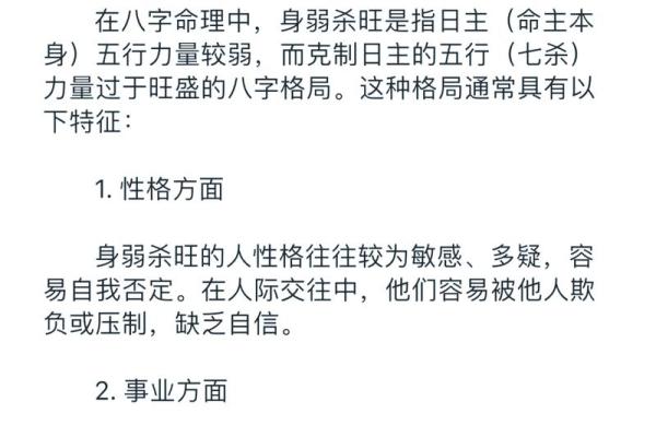 命里带什么能行医？探寻命理与医学的奥秘