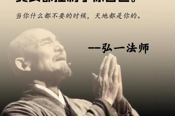 深度解析：1982316命理的奥秘与人生智慧