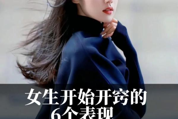 1972年出生的命运：智慧与热情的平衡之道