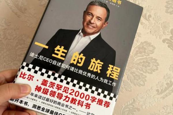 1970年鼠年出生的命运与人生旅程探讨 1970年鼠年出生的命运与人生旅程探讨