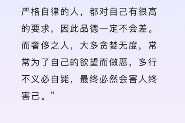 深度解析：1982316命理的奥秘与人生智慧