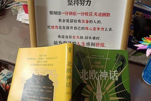 命弱阴沉的人：如何理解与应对命运的挑战