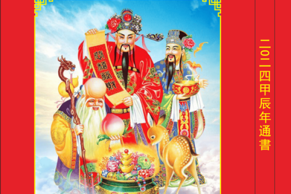 2008年：命运之年，转折与机遇的交织