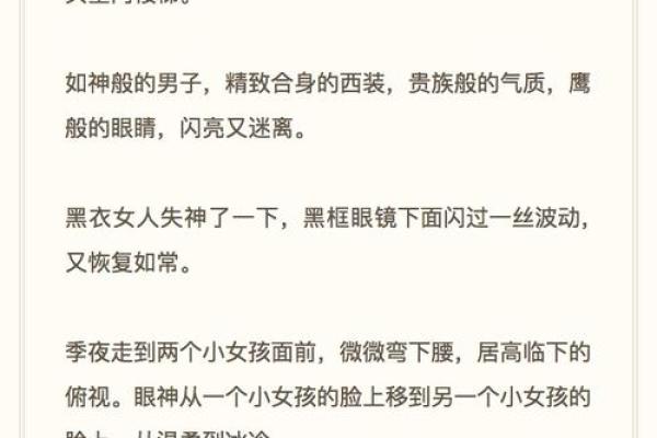 命弱阴沉的人：如何理解与应对命运的挑战