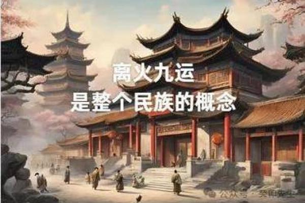 2027年属什么？揭秘2027年的命理与运势
