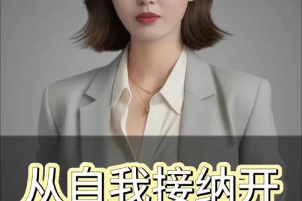 1971年11月出生的命运解析与人生走向