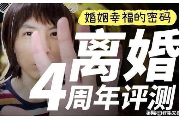 2018冬月14的命运之钥：探索幸福的秘密与自我提升的旅程