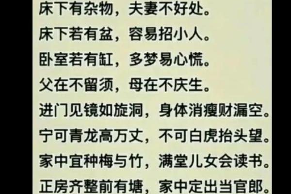 那些命格容易招小人，教你如何化解身边的小人困扰！