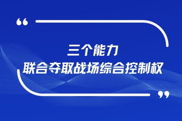 女命中的男命：解读命理背后的深意与启示