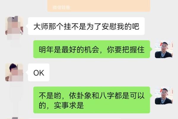 探寻霹雳火命与金命的父母合用之道，阳光下的命理智慧