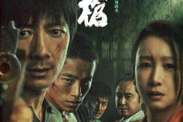 2016年：命运交织的岁月与人生启示