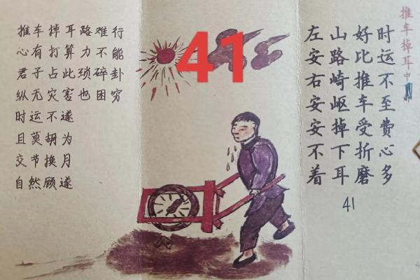 1960年5月24日出生者的命理解析与人生智慧 1960年5月24日出生者的命理解析与人生智慧