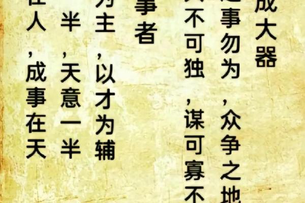 1960年5月24日出生者的命理解析与人生智慧 1960年5月24日出生者的命理解析与人生智慧