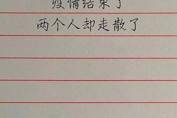 囫囵吞枣,细品人生的滋味与哲理 囫囵吞枣,细品人生的滋味与哲理