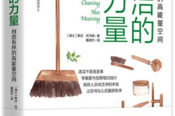 1978年出生的土命人：土元素的力量与命运之道