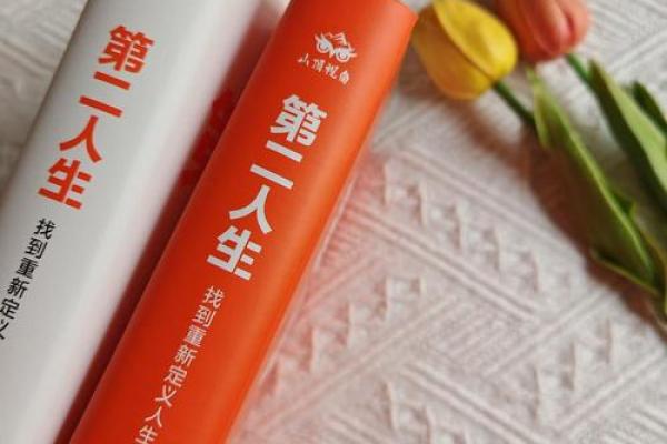 命运与西成语:探索人生的智慧与启示 命运与西成语:探索人生的智慧与启示