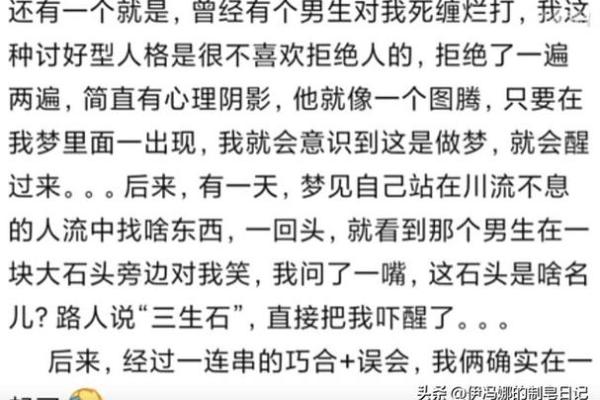 探寻命理的奥秘:揭秘命局与人生的奇妙联系 探寻命理的奥秘:揭秘命局与人生的奇妙联系