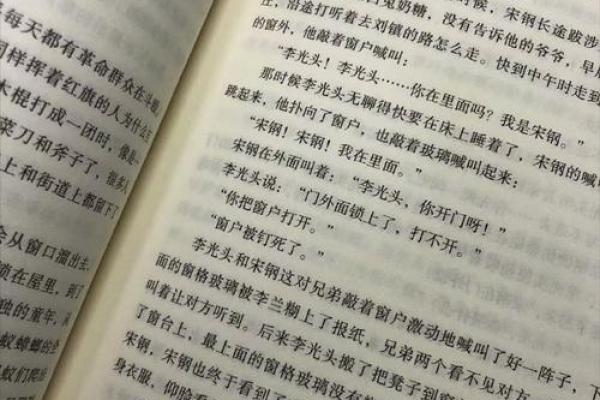 1962年出生的人命运与人生轨迹展望 1962年出生的人命运与人生轨迹展望