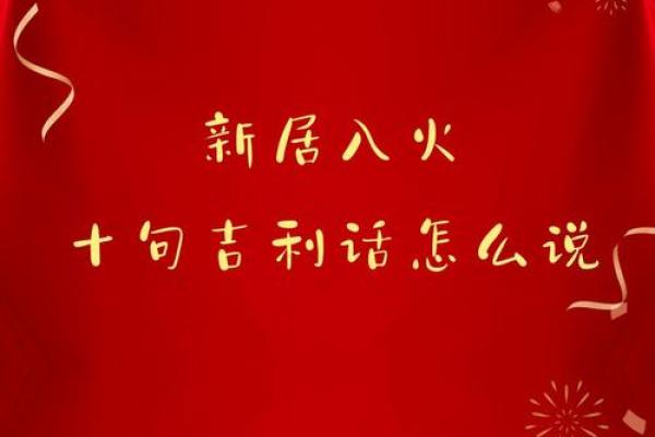 安居乐业,幸福生活的真谛探寻 安居乐业,幸福生活的真谛探寻