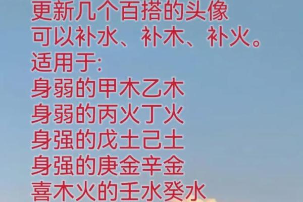 探讨2018年木命之人：属于你的命运与性格解析