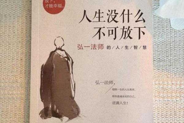 缺什么什么命，缺什么失什么，人的人生哲理探讨