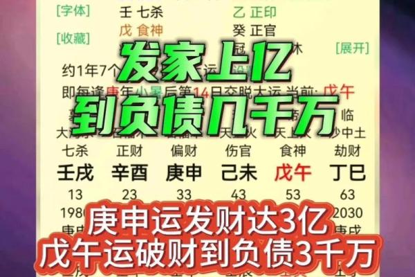 海中金命与如何搭配，探讨最佳和合命理组合
