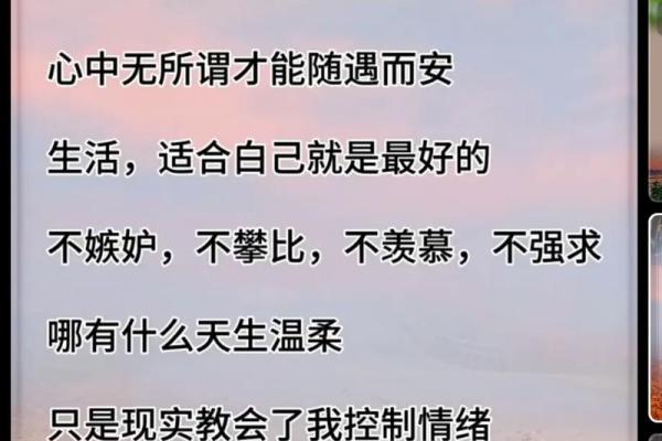 命理揭秘：什么是福禄命星？揭开幸运人生的神秘面纱！