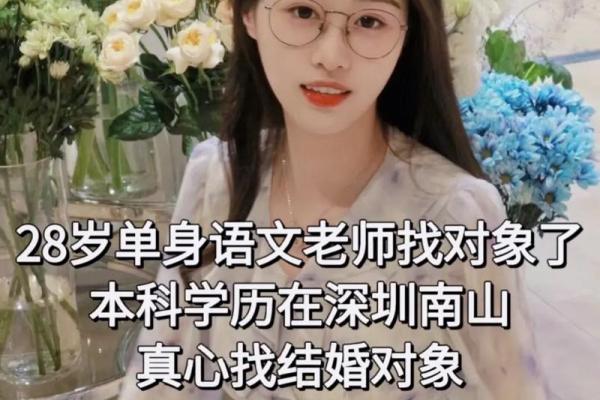 丙火命与哪些命最契合？探寻理想结婚伴侣的奥秘