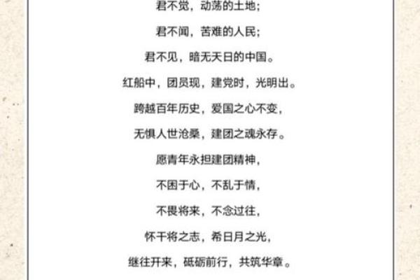 奔波命：岁月的磨砺与灵魂的追寻