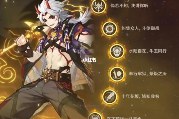 命运交错：六命换一的惊悚之旅