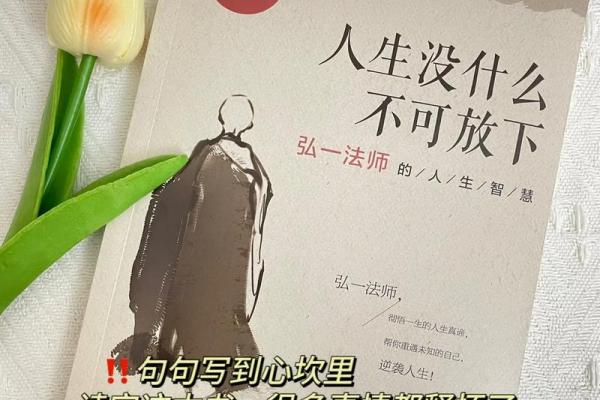 1956年属狗人的命运解析：吉凶与人生智慧