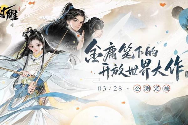 探秘12月28日出生的人：命运与性格的完美结合