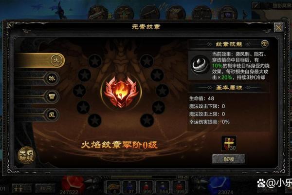 探索木命与金命的奥秘：揭示命理中的元素力量