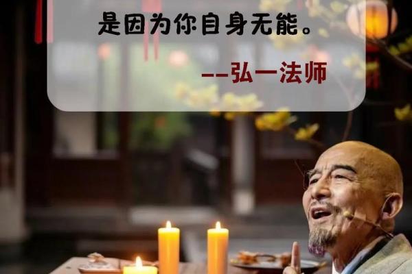 解读命书：探寻古老命理中的人生智慧与奥秘