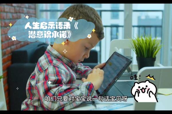 水鼠命缺什么？1997年出生的人生解读与智慧启示