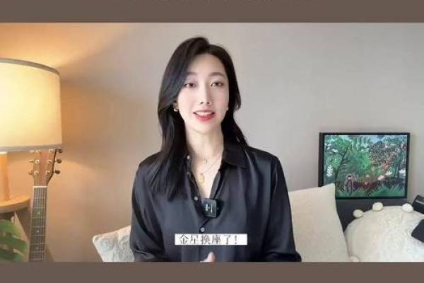 1972年出生者婚姻运势解析：幸福与挑战并存的爱情之路