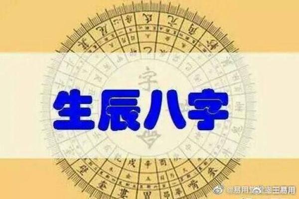 2013年是什么命？解读你的命运与运势