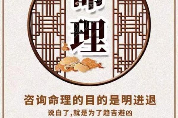 如何判断命里缺木，揭秘五行命理对人生的影响