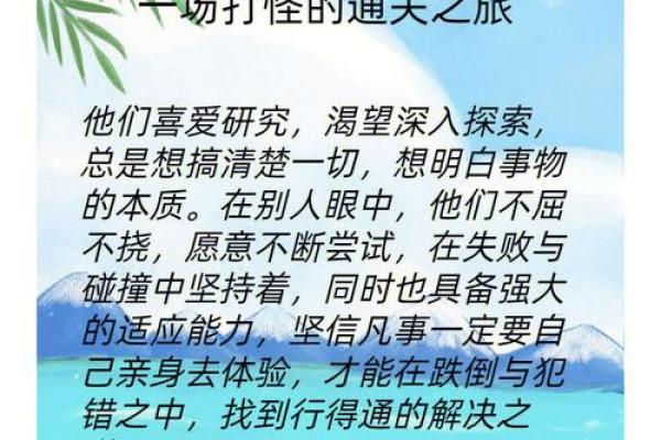 命理中的“命”:探索人生的秘密与运势的深层含义 命理中的“命”:探索人生的秘密与运势的深层含义