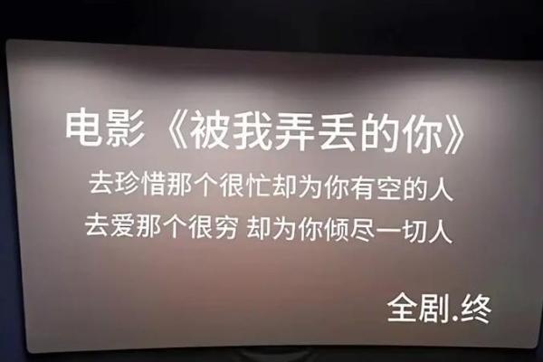 19900829出生的人生解析:命运与性格的深度剖析 19900829出生的人生解析:命运与性格的深度剖析