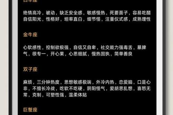 探索2001年出生的女性命运与性格特征的奥秘 探索2001年出生的女性命运与性格特征的奥秘