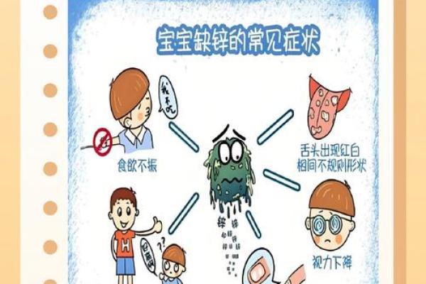 1973水牛命的命理解读及其缺失之物