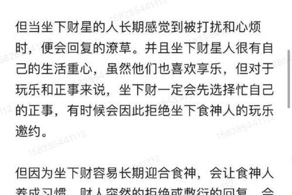 丙寅丙申丁酉庚戌命理解析：命中的火焰与土壤的交融
