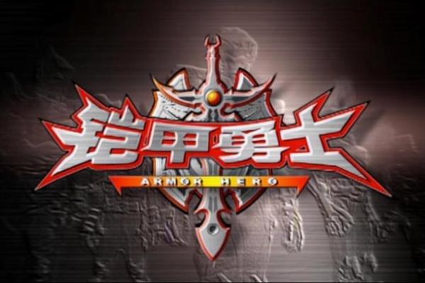 1893年龙年：命运交织的传奇与启示