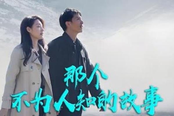 大木林命女性：她们的命运与生活的独特故事